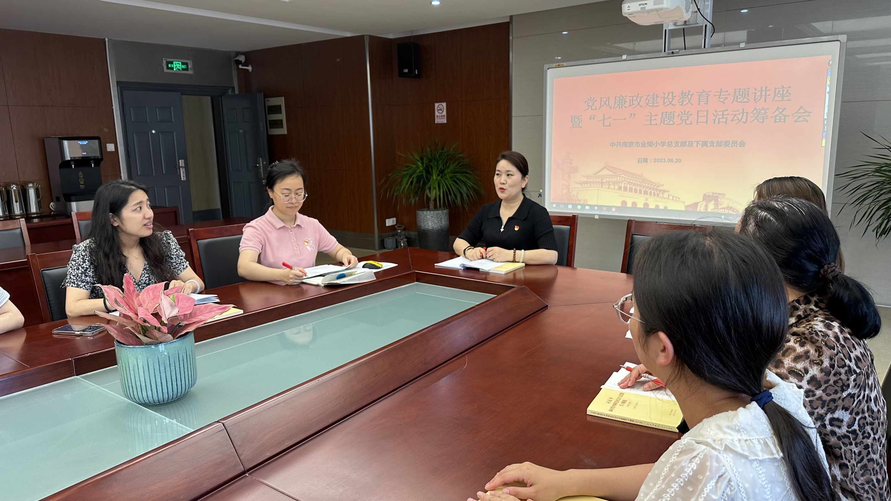 【石抱树·先锋行】(主题党日)南京市金陵小学党总支部开展_html_57f14e44.jpg