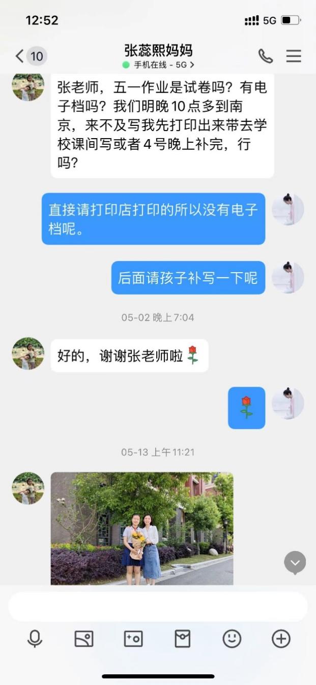 2022-2023家访新闻第二学期_html_49e822d6.jpg