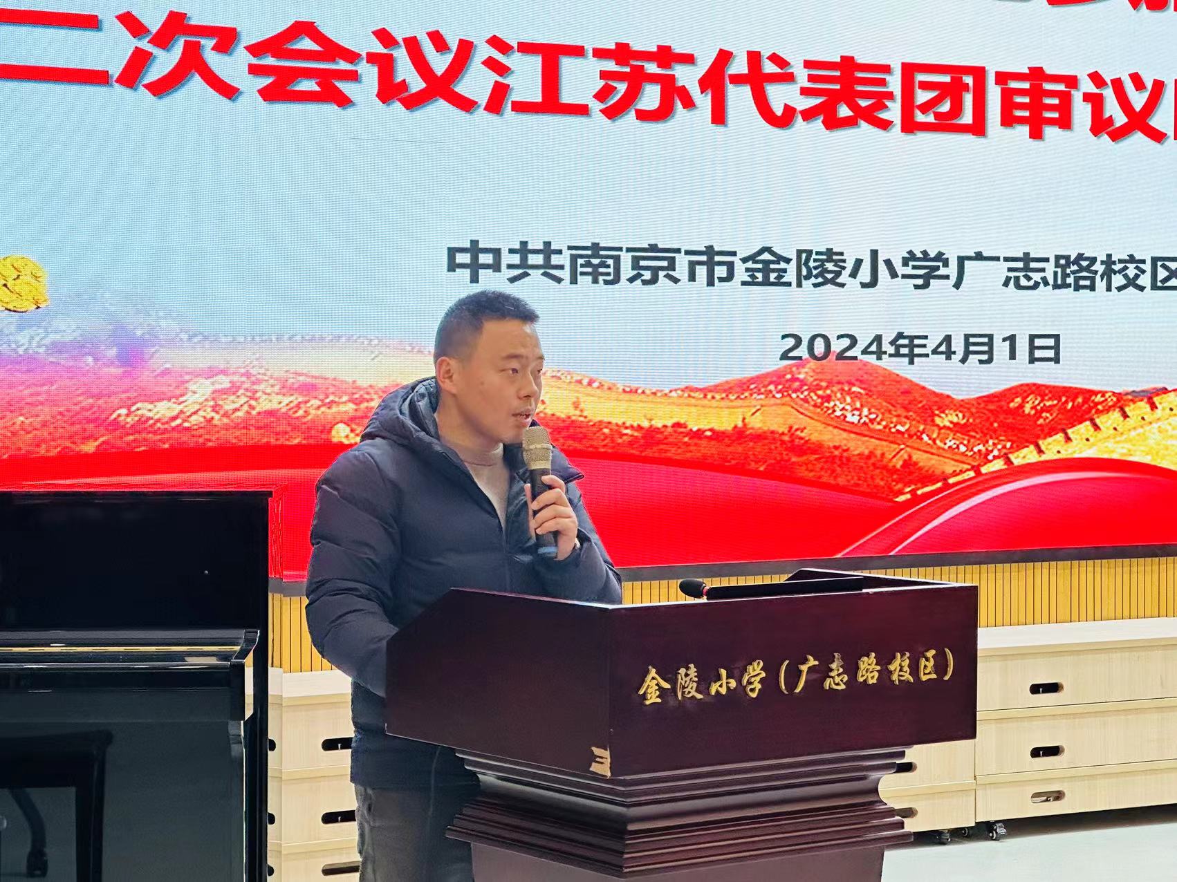 【石抱树·先锋行】(主题党日)学习贯彻两会精神 接续奋斗启新篇_html_24cf4359.jpg