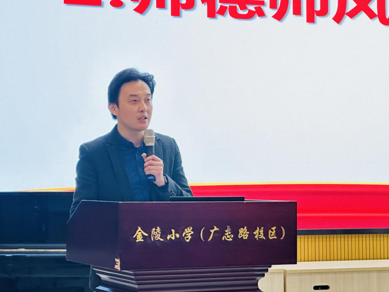 【石抱树·先锋行】(主题党日)弘扬教育家精神 筑牢师德底线_html_c47606d.jpg