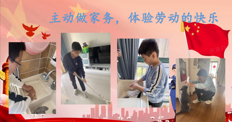 10.31线上升旗仪式新闻稿(1)_html_62d157c3.png