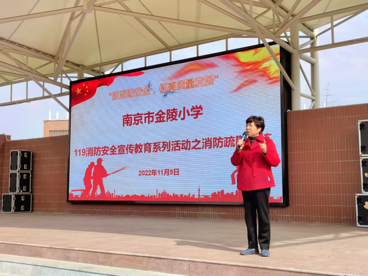 11.9消防安全演练 筑牢安全防线_html_4d639336.jpg