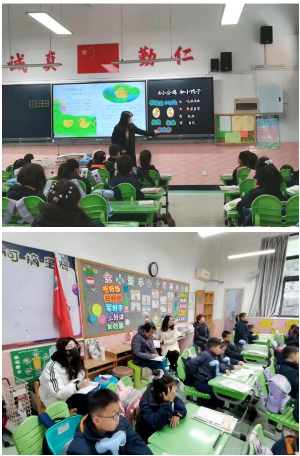 【金小·方堂问道】“研”途携手共成长,思维共振燃星火——记金陵小学顾维平特级团队语文教研活动_html_m171def7d.png