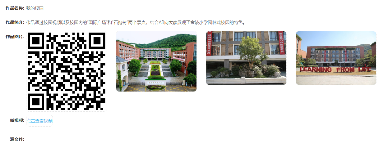 喜报(3)_html_209f0bab.png