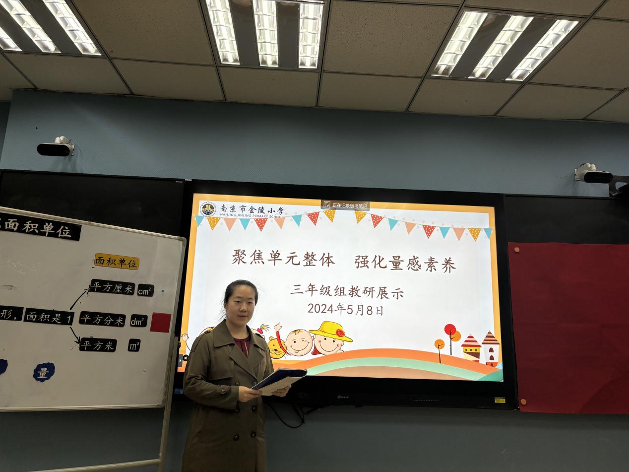 1_1_三年级教研活动新闻稿docx_html_m61320649.jpg