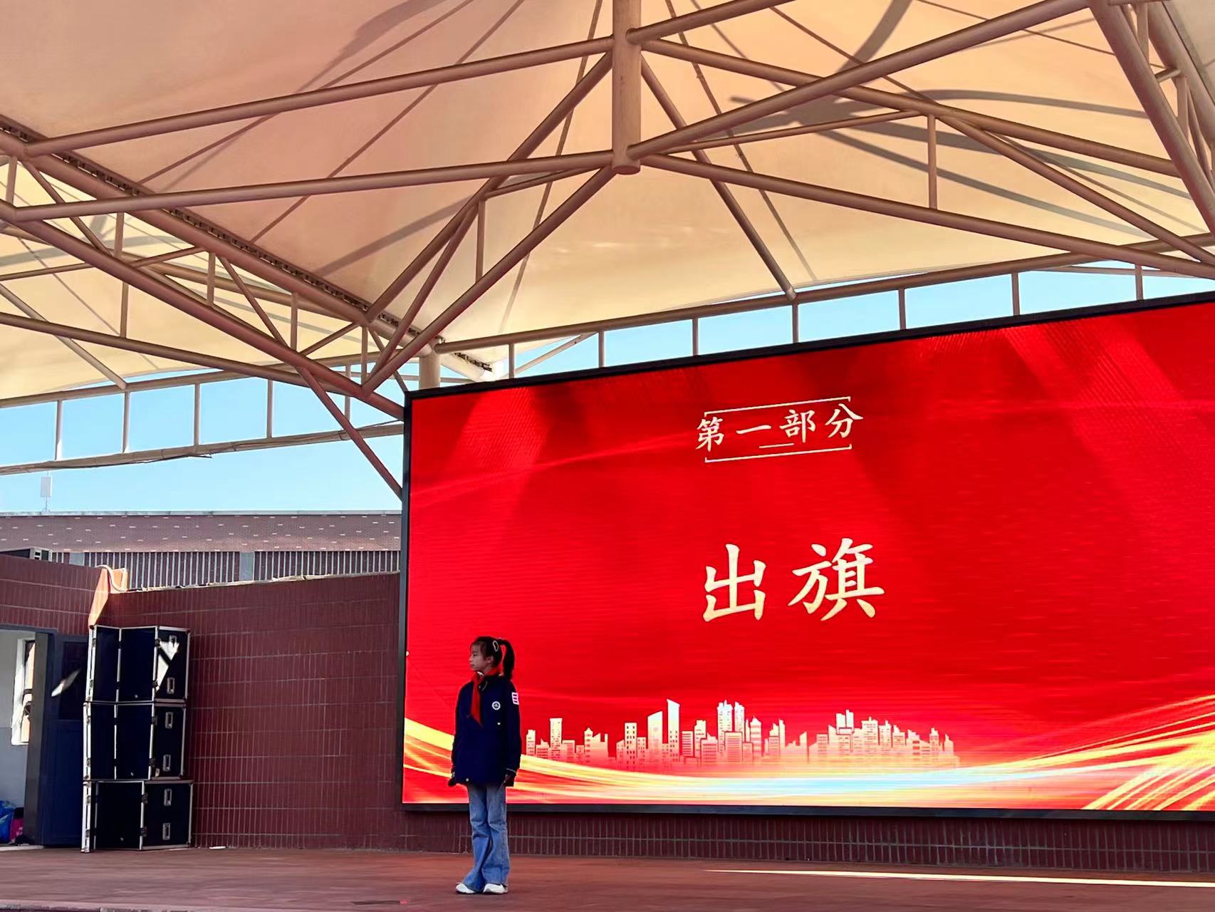 足球开幕式新闻稿_html_4e0b8e2b.jpg
