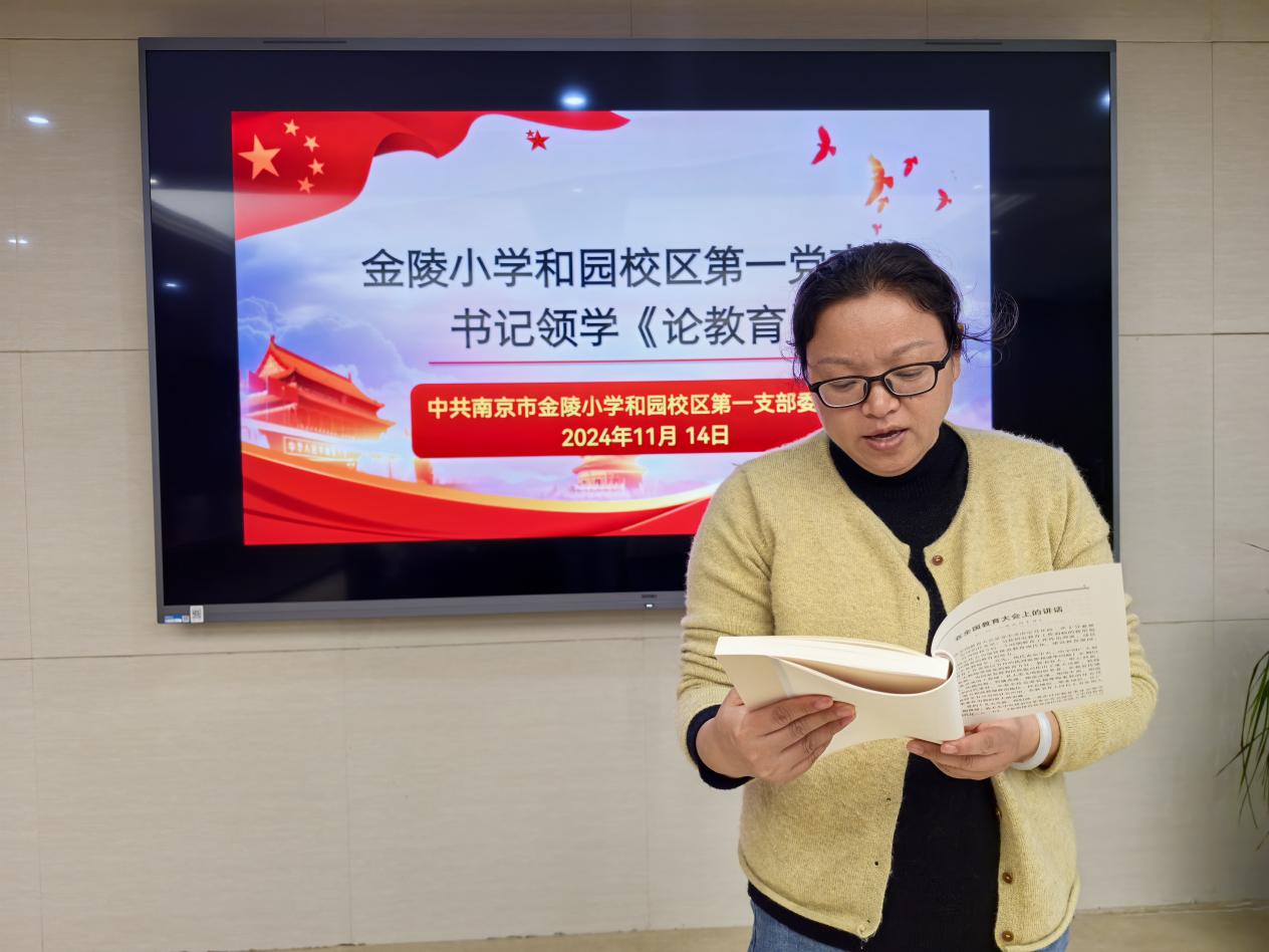 11月14日党员活动文稿_html_m242a6697.jpg