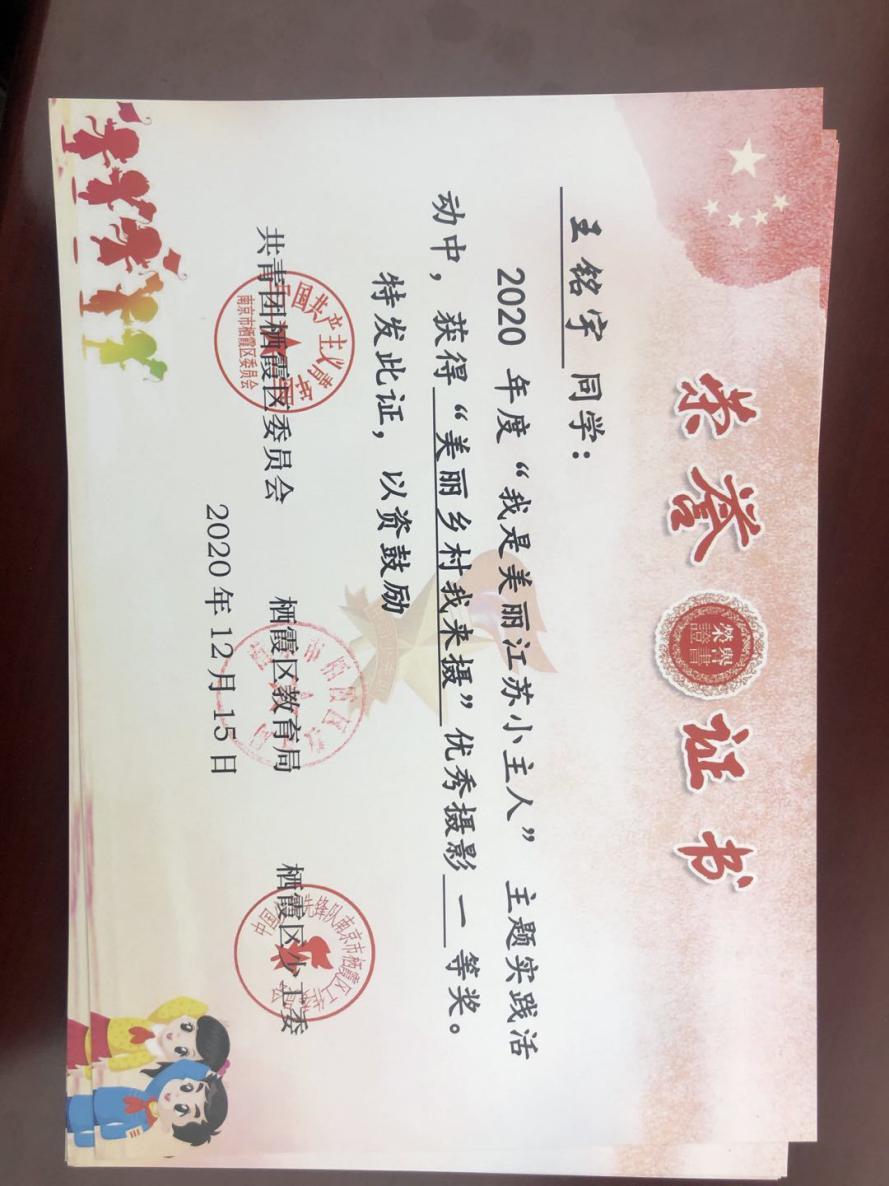 1.思想道德建设好_html_1e44d9ec.jpg