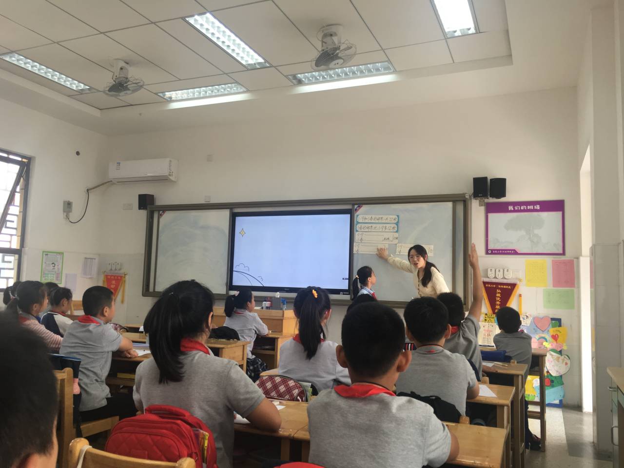 3.教师队伍建设好(1)_html_m480d32e7.jpg