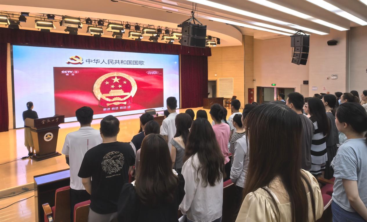 【石抱树·先锋行】（主题党日）党建引领聚合力 立心铸魂促发展——金陵小学党委庆“七一”主题党日暨党员学习大会(1)_html_3ac38ebd.jpg
