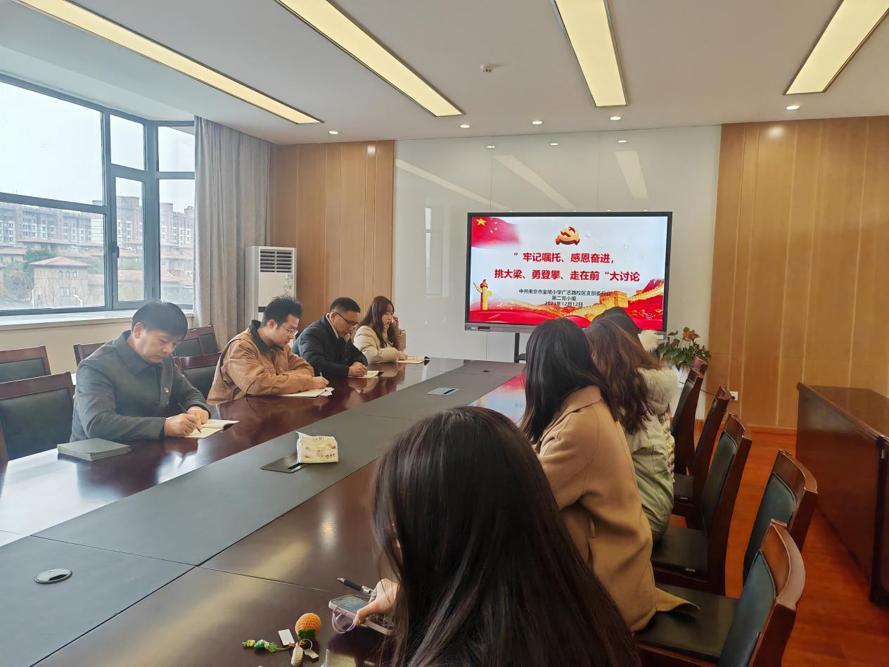 【石抱树·先锋行】”牢记嘱托、感恩奋进,挑大梁、勇登攀、走在前”大讨论_html_m6977b6be.jpg