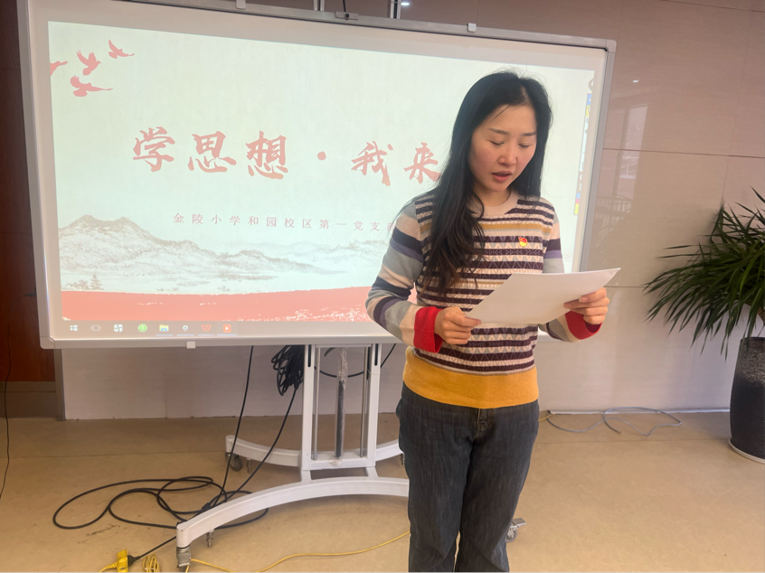 石抱树·先锋行】(主题党日)“_html_723d8e49.png