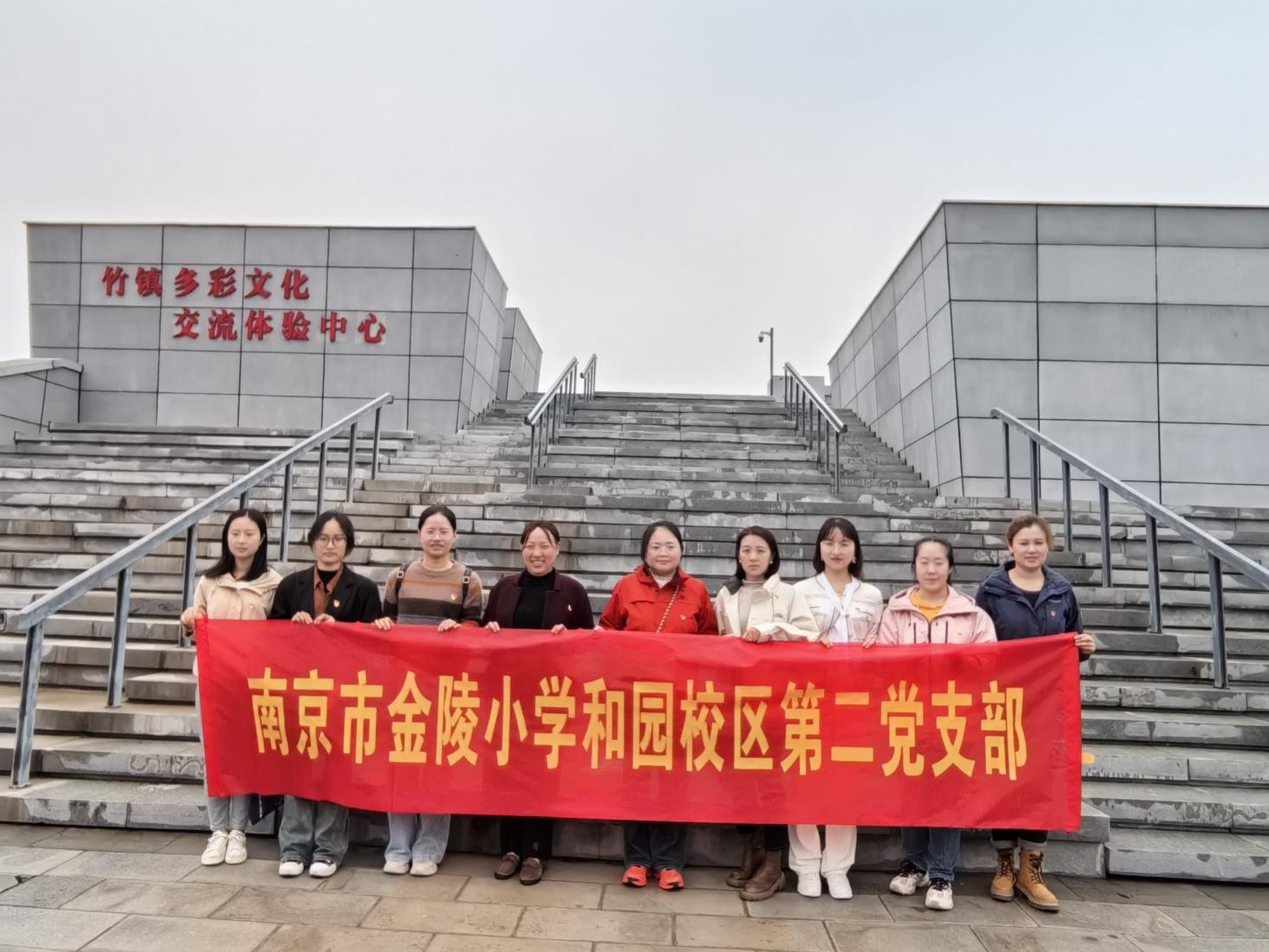 【石抱树·先锋行】追忆峥嵘岁月 赓续红色血脉——南京市金陵小学党委组织主题党日活动_html_7ba5c585.jpg