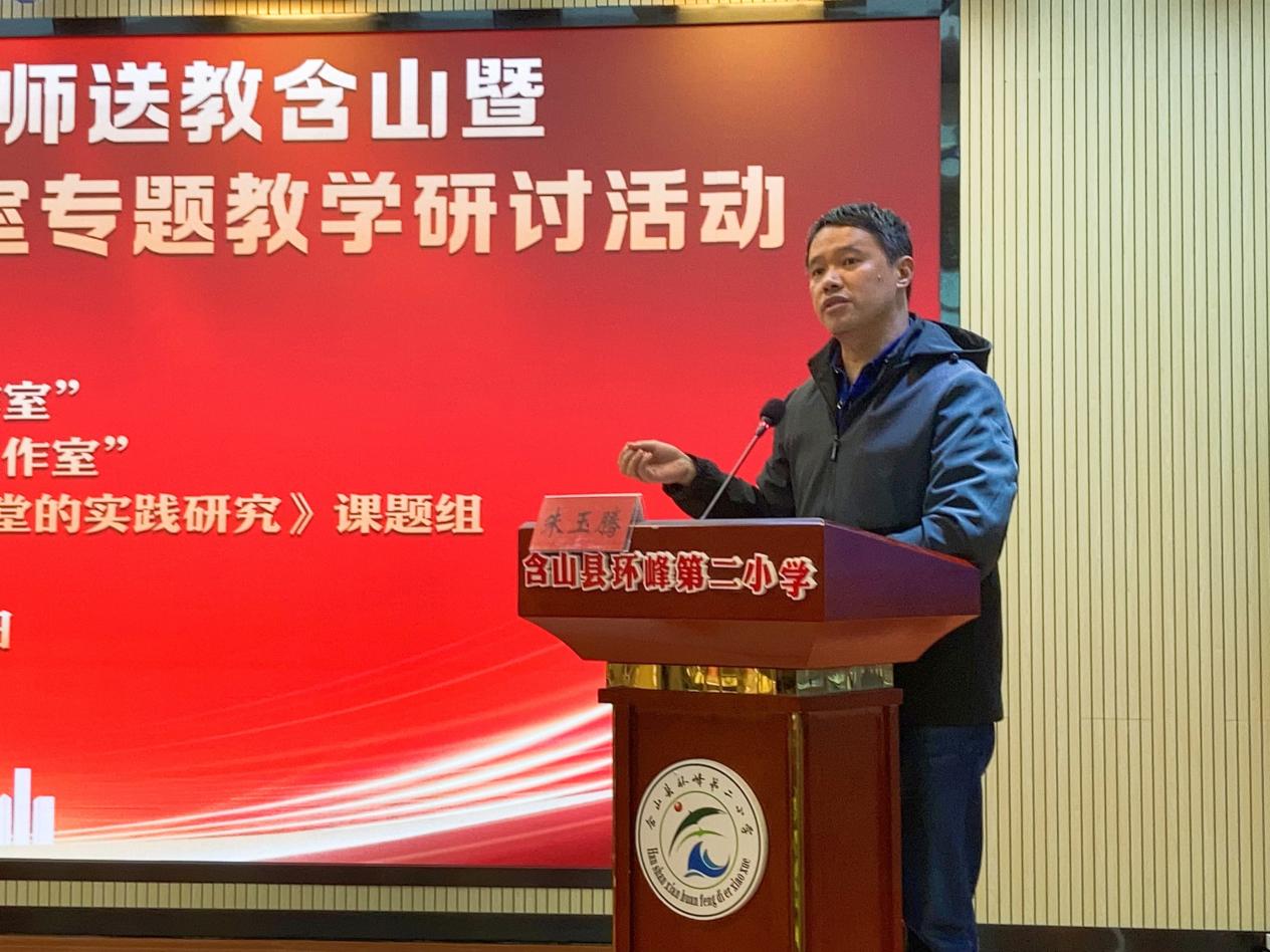 【薛玲芳李新名师工作室】送教送研共交流 且学且思促成长图文_html_4c721bfc.jpg