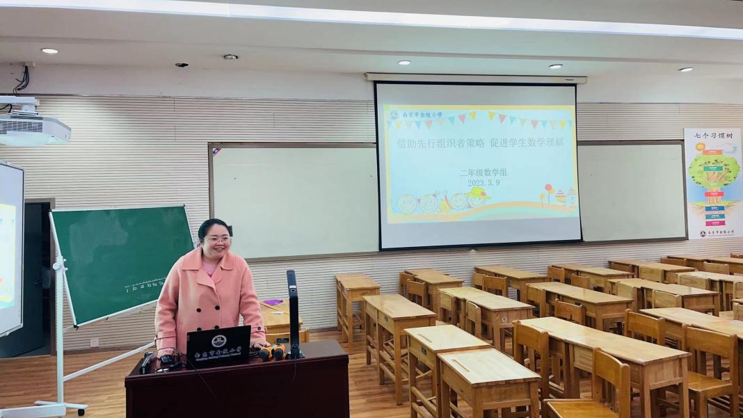 【图文】借助先行组织者策略 促进学生数学理解_html_33b8b778.jpg