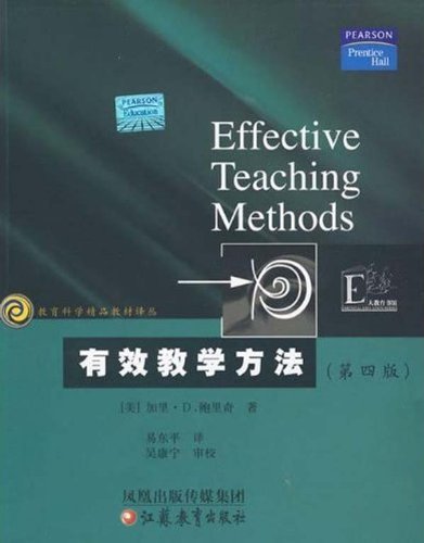 【方堂问道】金秋教科研启航交流会_html_1553ab.jpg