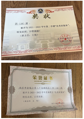 【石抱树先锋行】“我身边的优秀共产党员”系列报道第九期:王旭_html_m5a5080a8.png