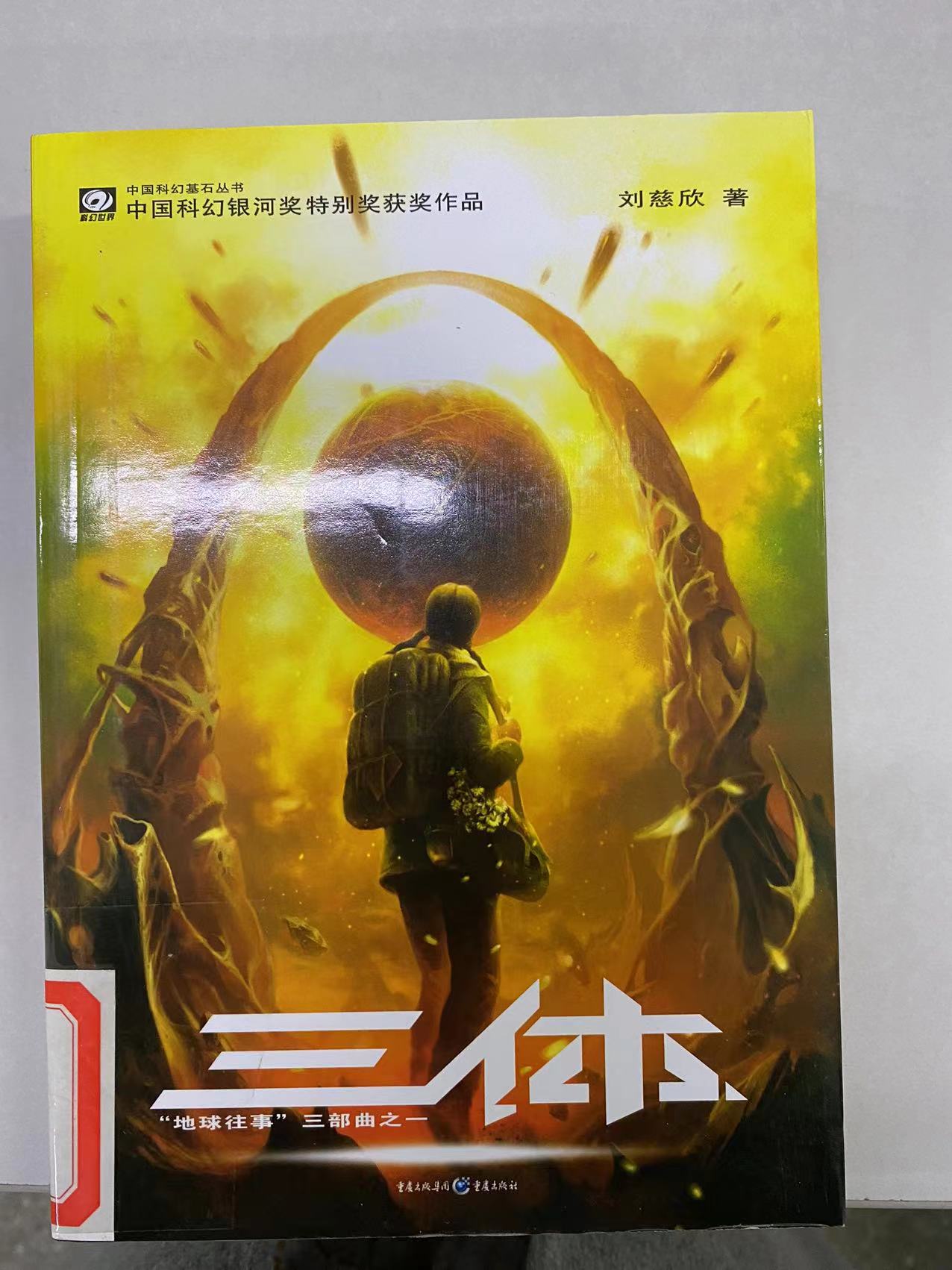 2022.11新书推荐_html_m3f376bda.jpg
