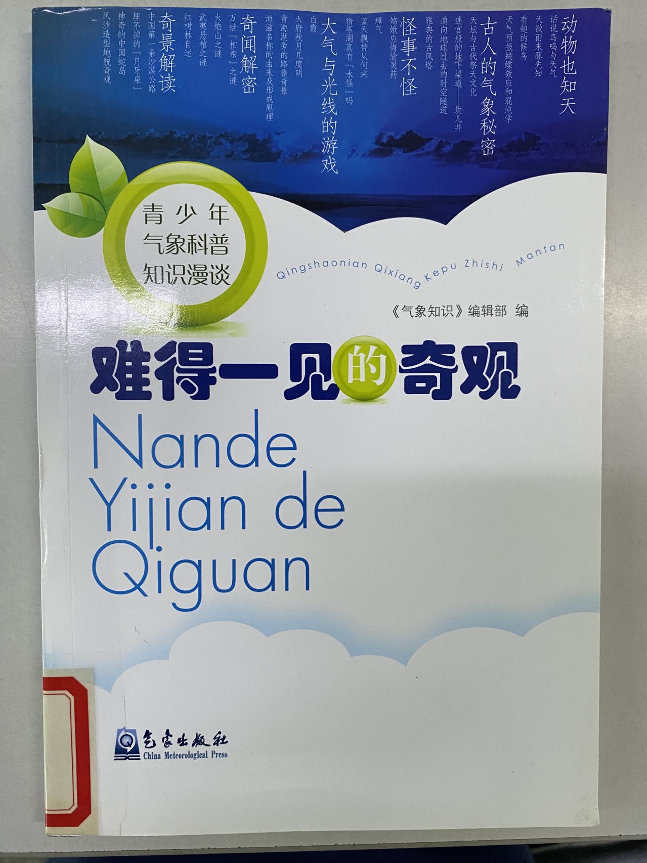 2022.10新书推荐_html_7c85180.jpg