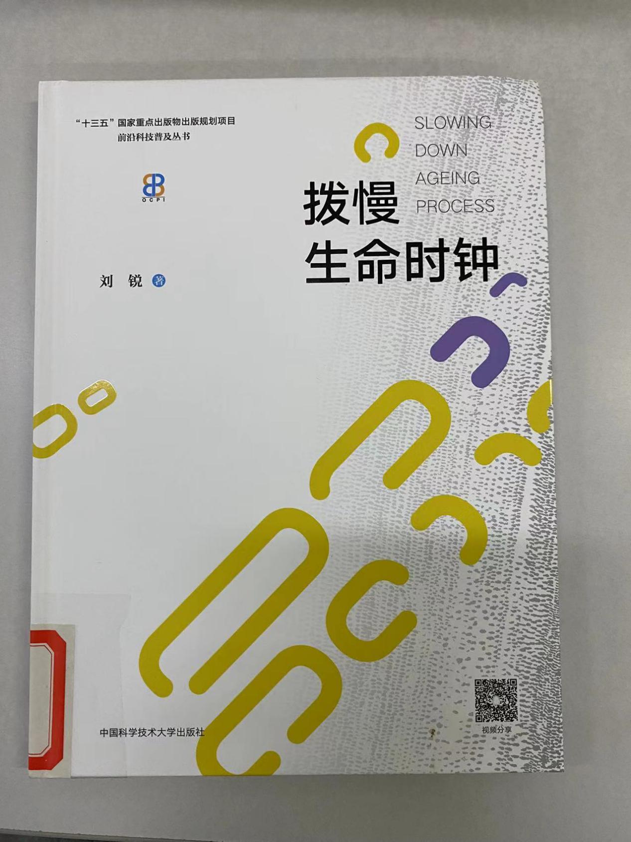 2023.6新书推荐_html_m2f6f9496.jpg