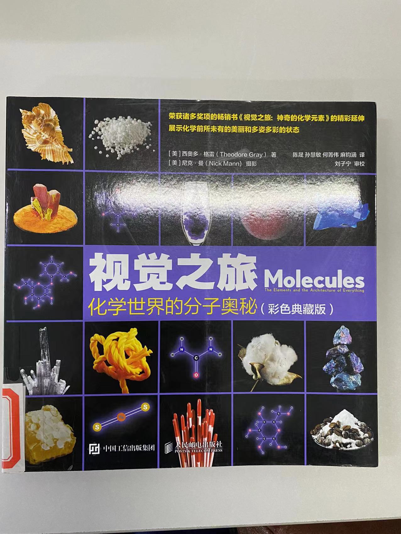 2023.6新书推荐_html_mfb5d34.jpg