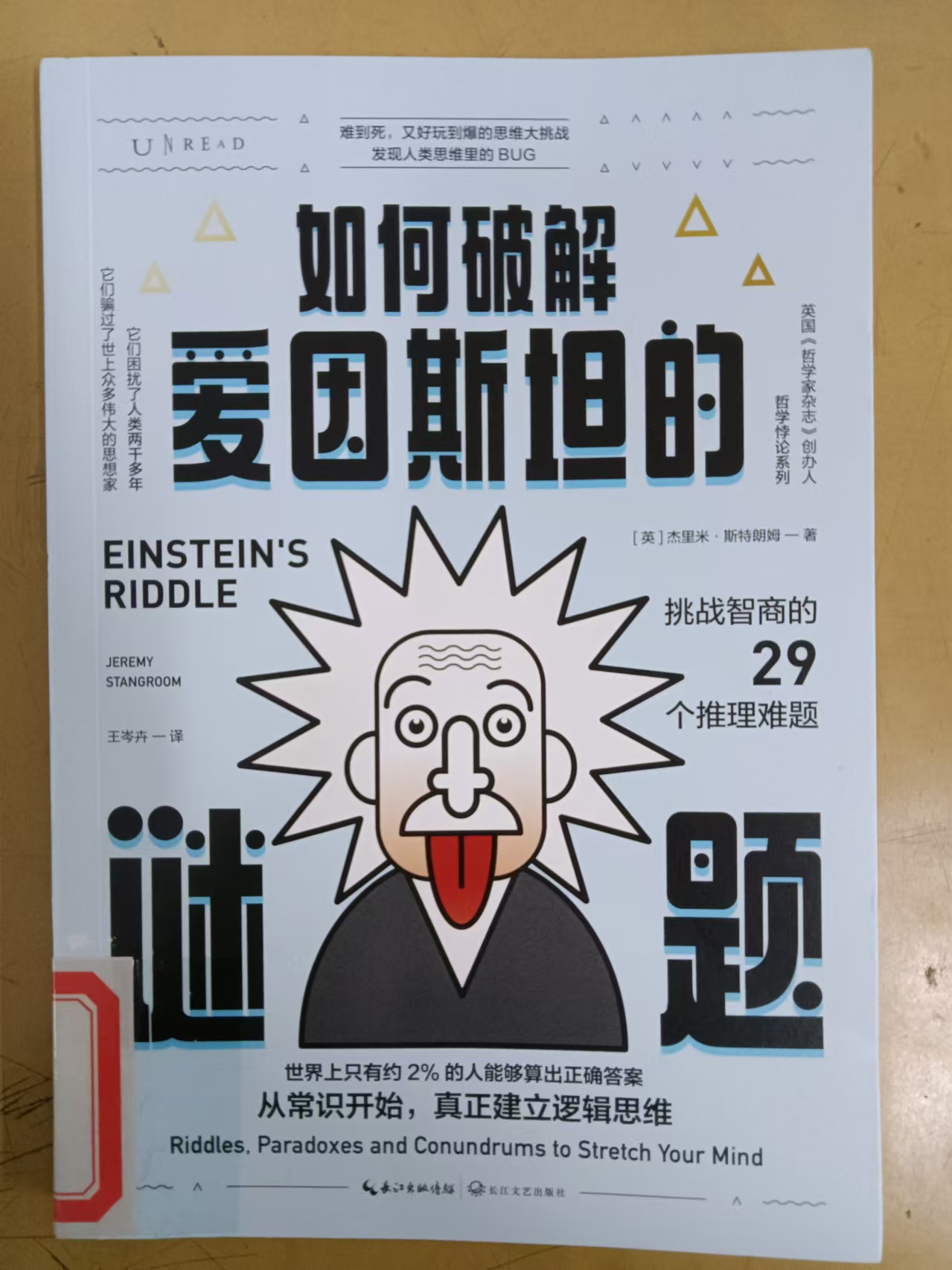 2025.1新书推荐_html_m31fdeec6.jpg