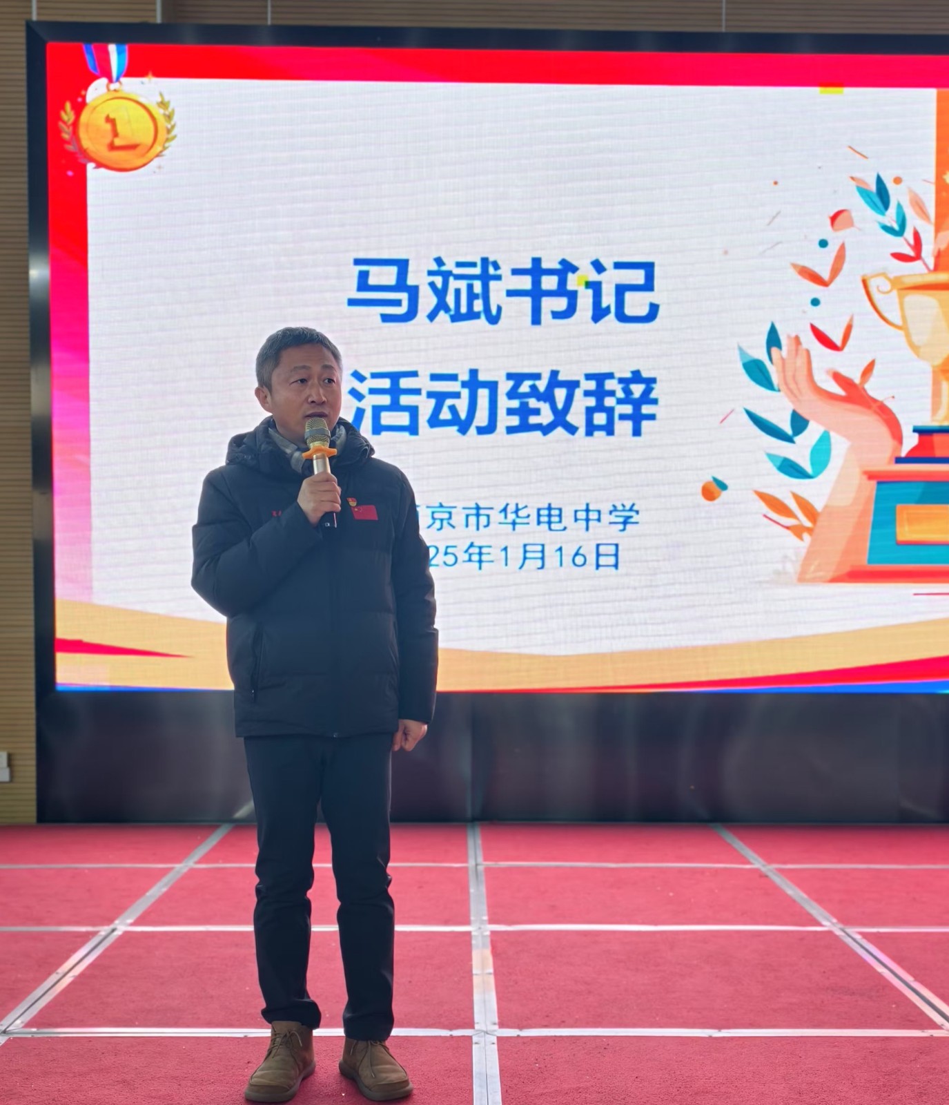 微信图片_202501171204552.jpg