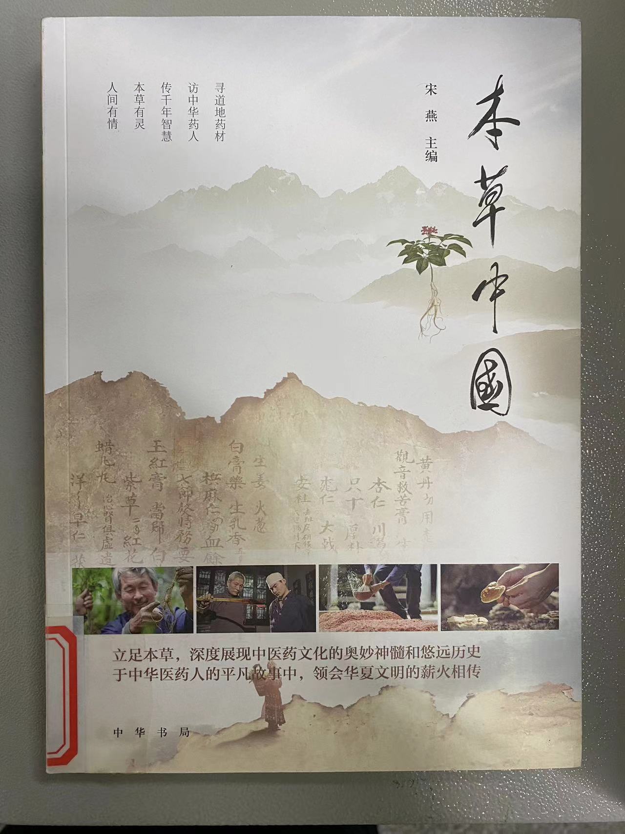 2024.3新书推荐_html_m7181ed12.jpg