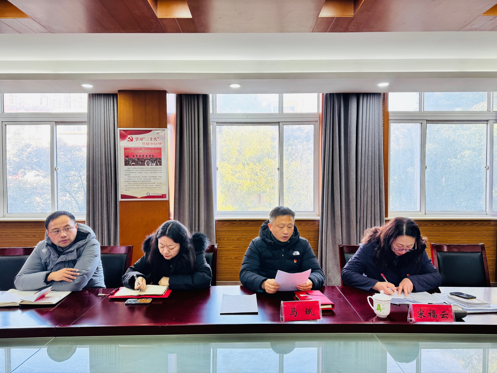4书记汇报.jpeg
