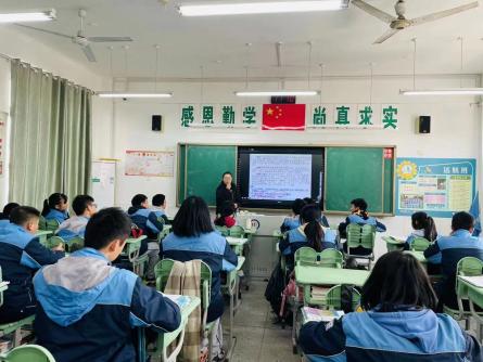 备课进课堂_html_24914574.jpg
