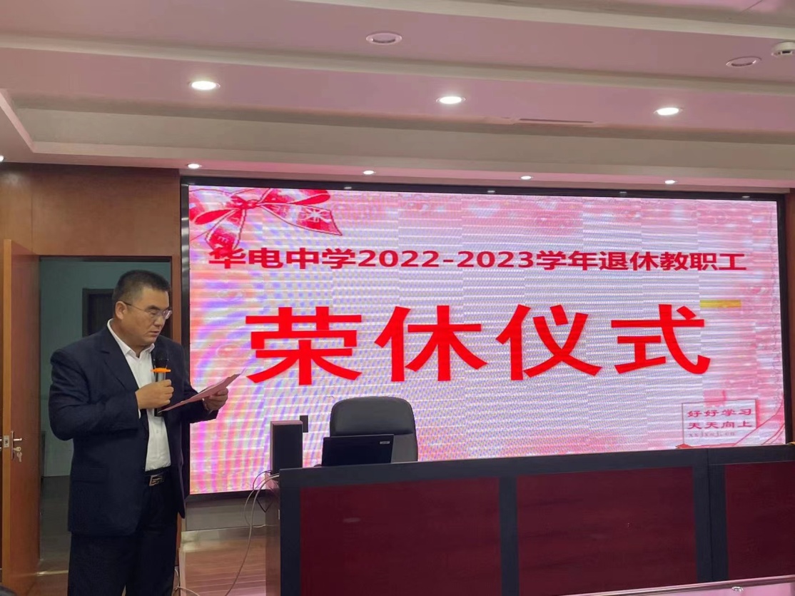 10.19教职工大会_html_m71506cd0.jpg