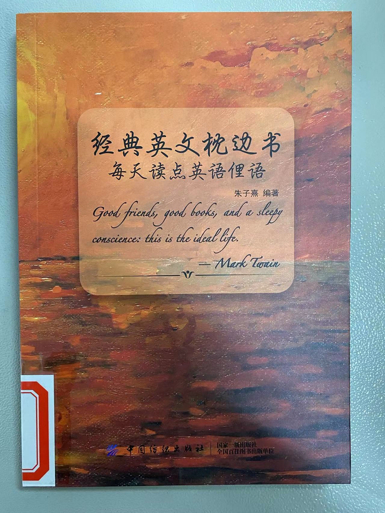2024.4新书推荐_html_38dd559.jpg