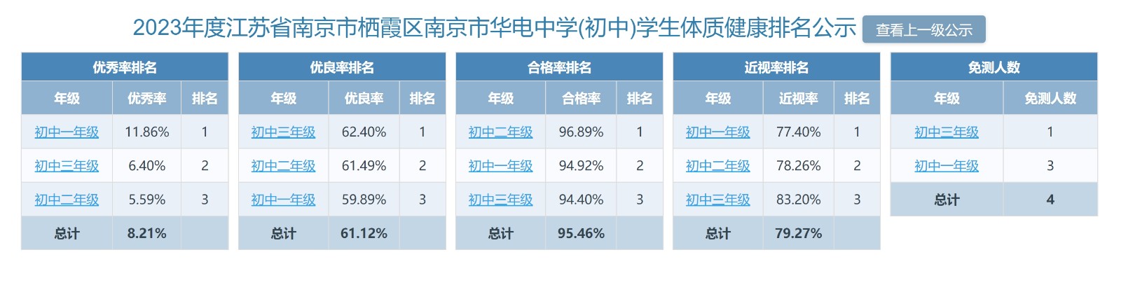 微信图片_20240419094138.jpg
