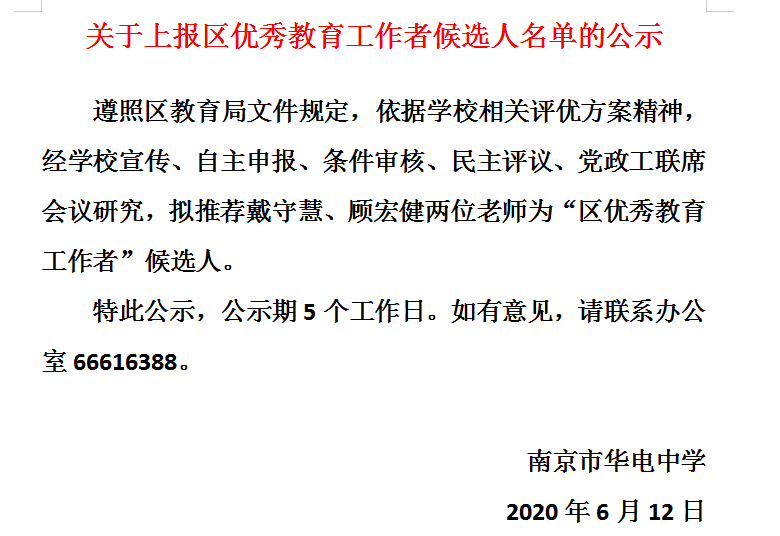 微信图片_20200724171758.png