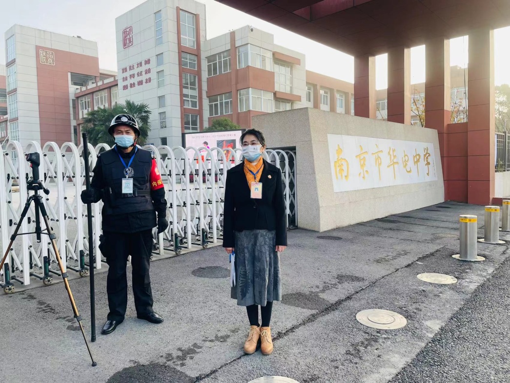 【尚真华电】南京市华电中学迎接“双减”课后服务工作专项督导_html_m7b7a20b3.jpg