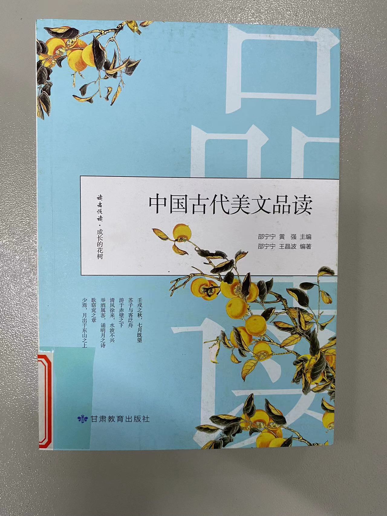 2023.9新书推荐_html_m3a2e0995.jpg