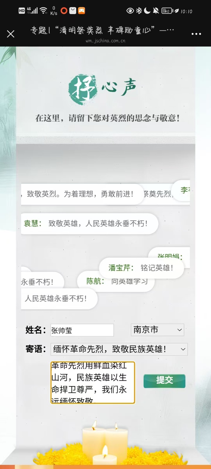 寄语 (6).jpg