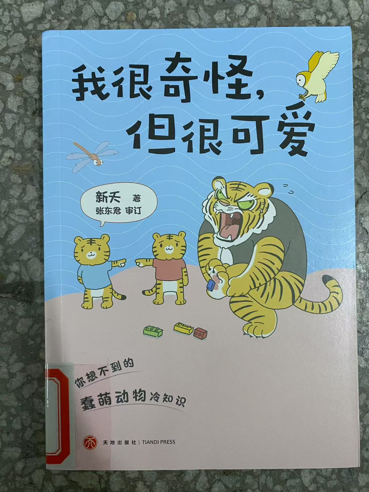 2025.4 新书推荐_html_m4bb5e174.jpg