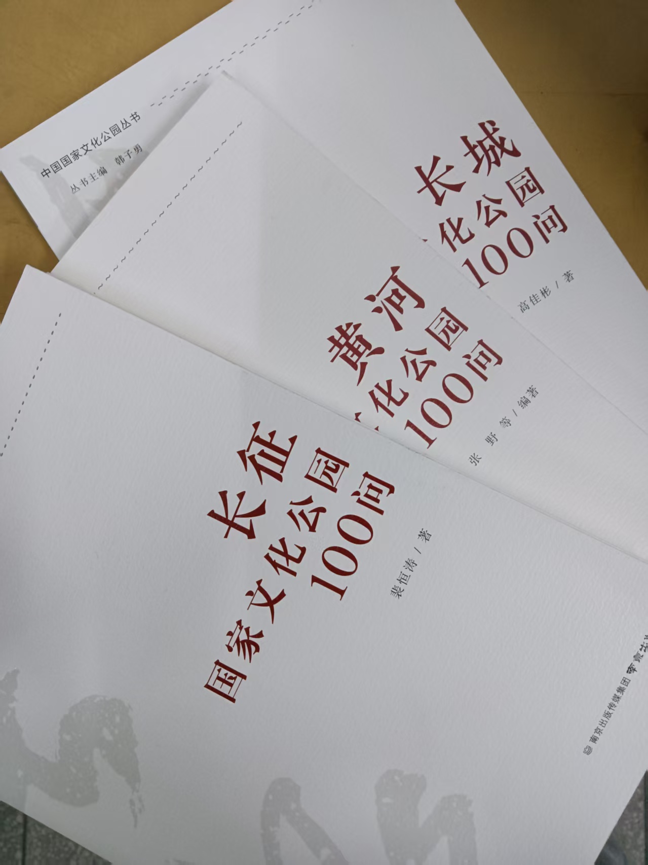 2025年3月 新书推荐_html_m6f2aae9f.jpg
