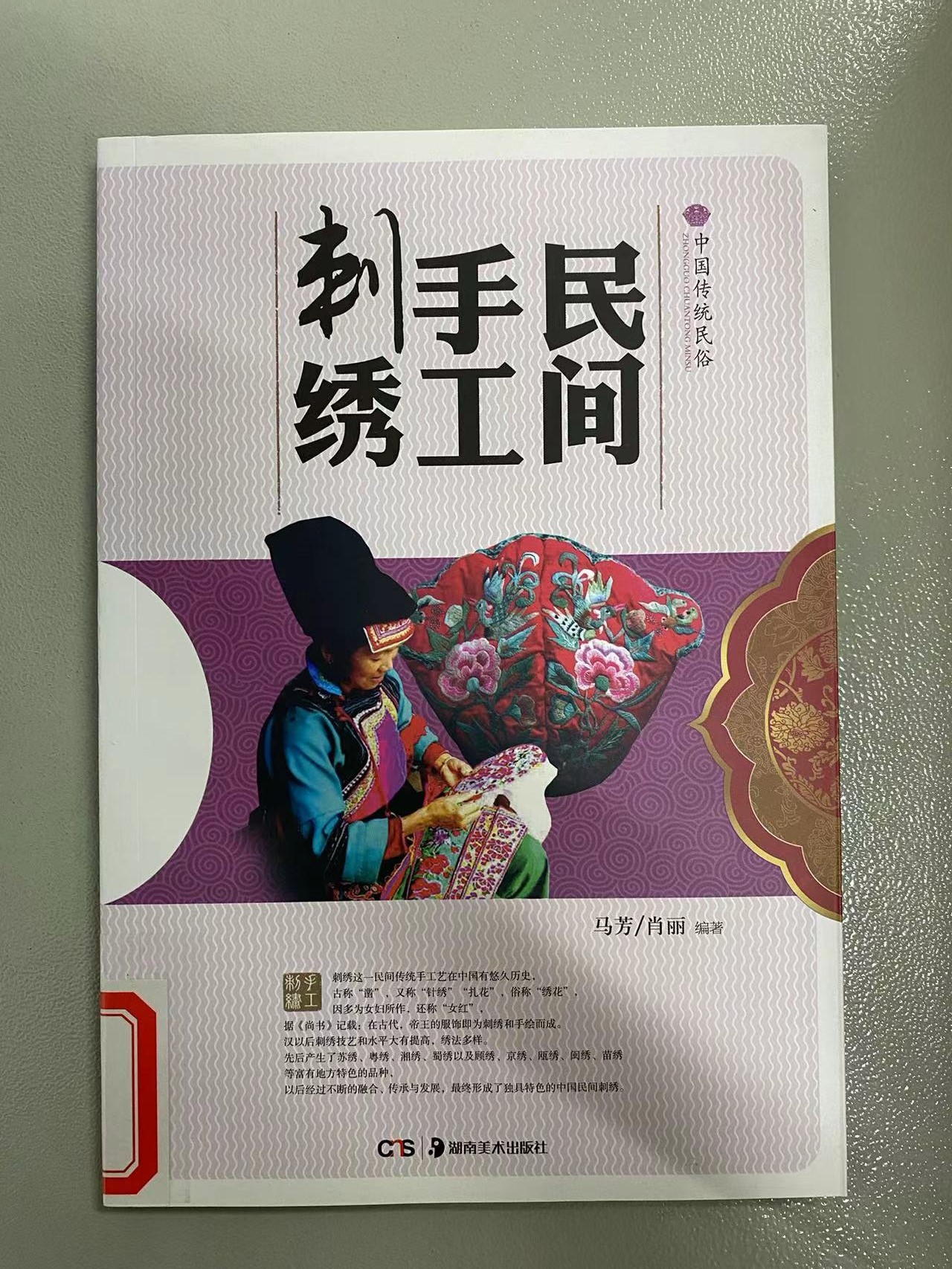2024.5新书推荐_html_2c72f351.jpg