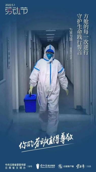 五一劳动节新闻稿_html_1c4dbdc8.jpg