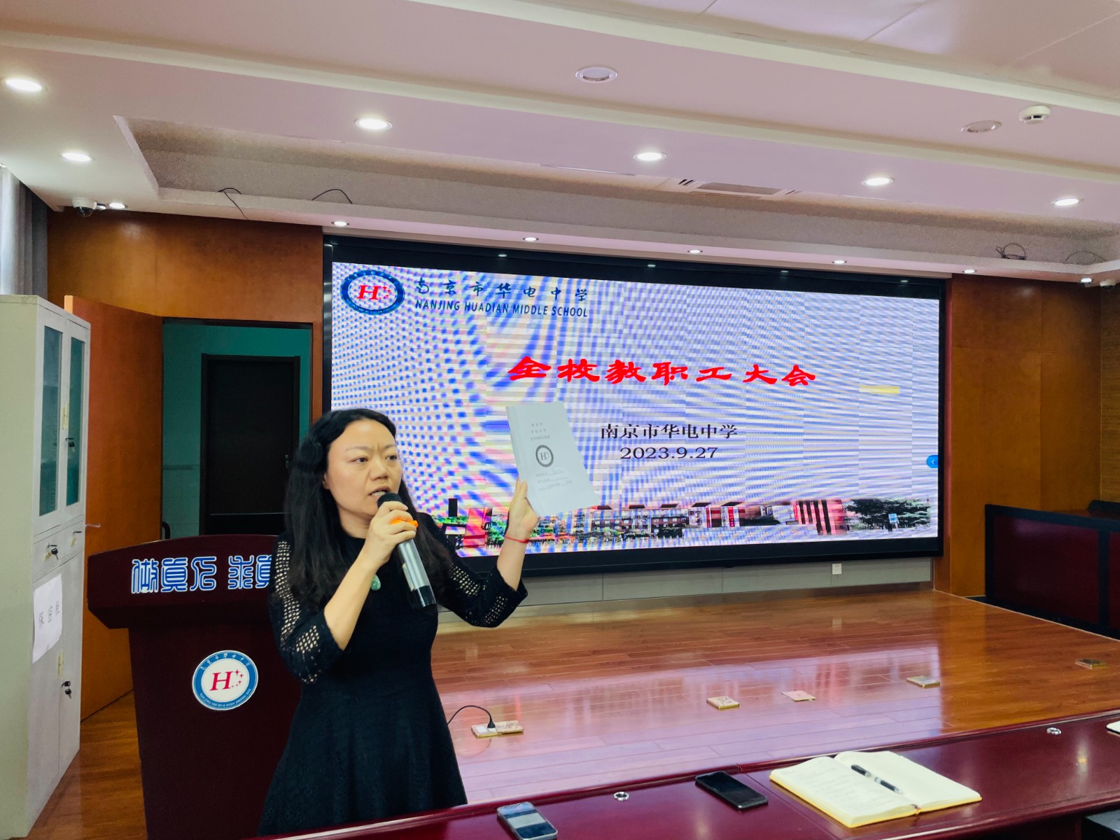 微信图片_20230929093007.jpg