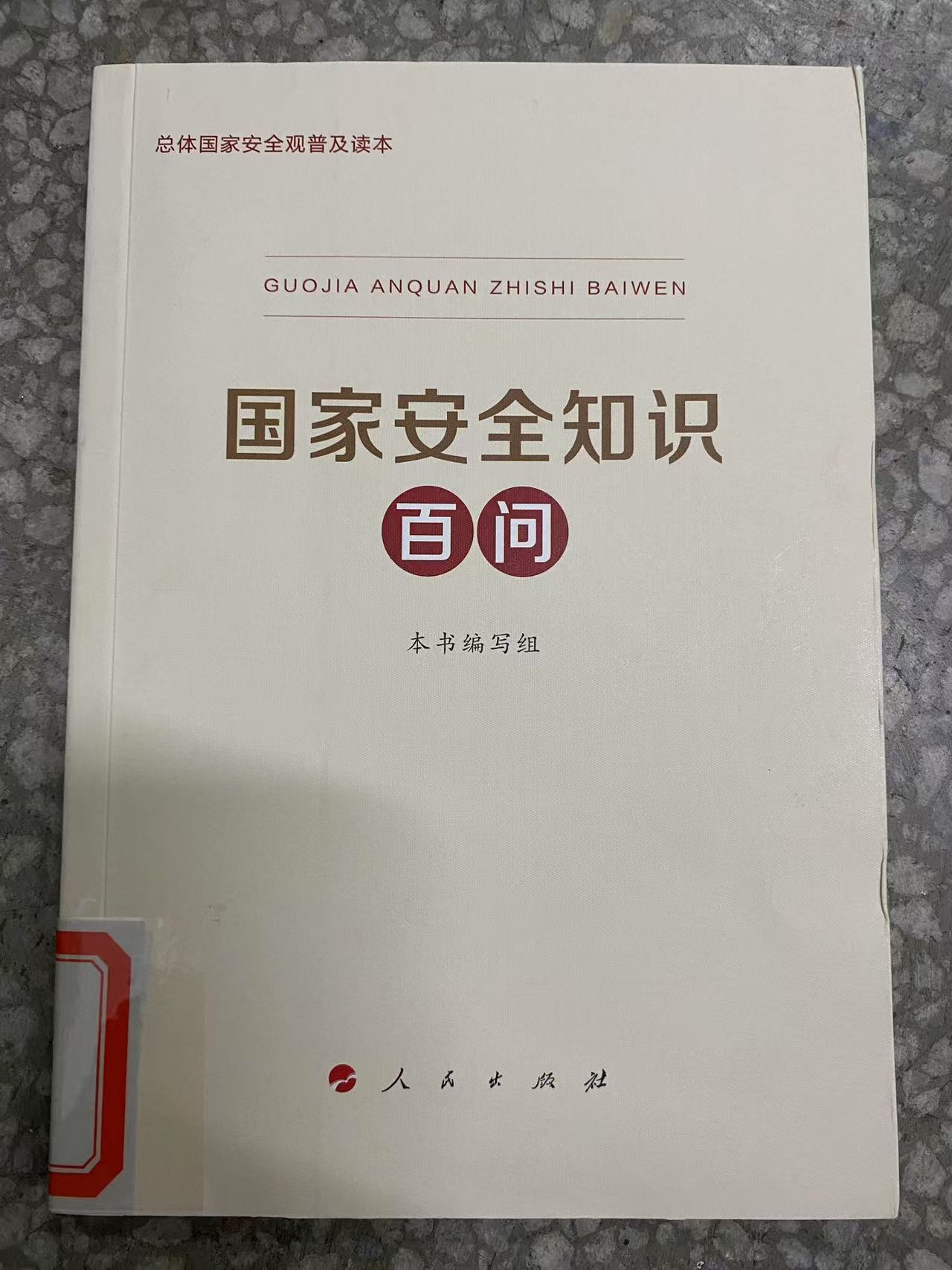 2025.5新书推荐_html_5fd6c66e.jpg