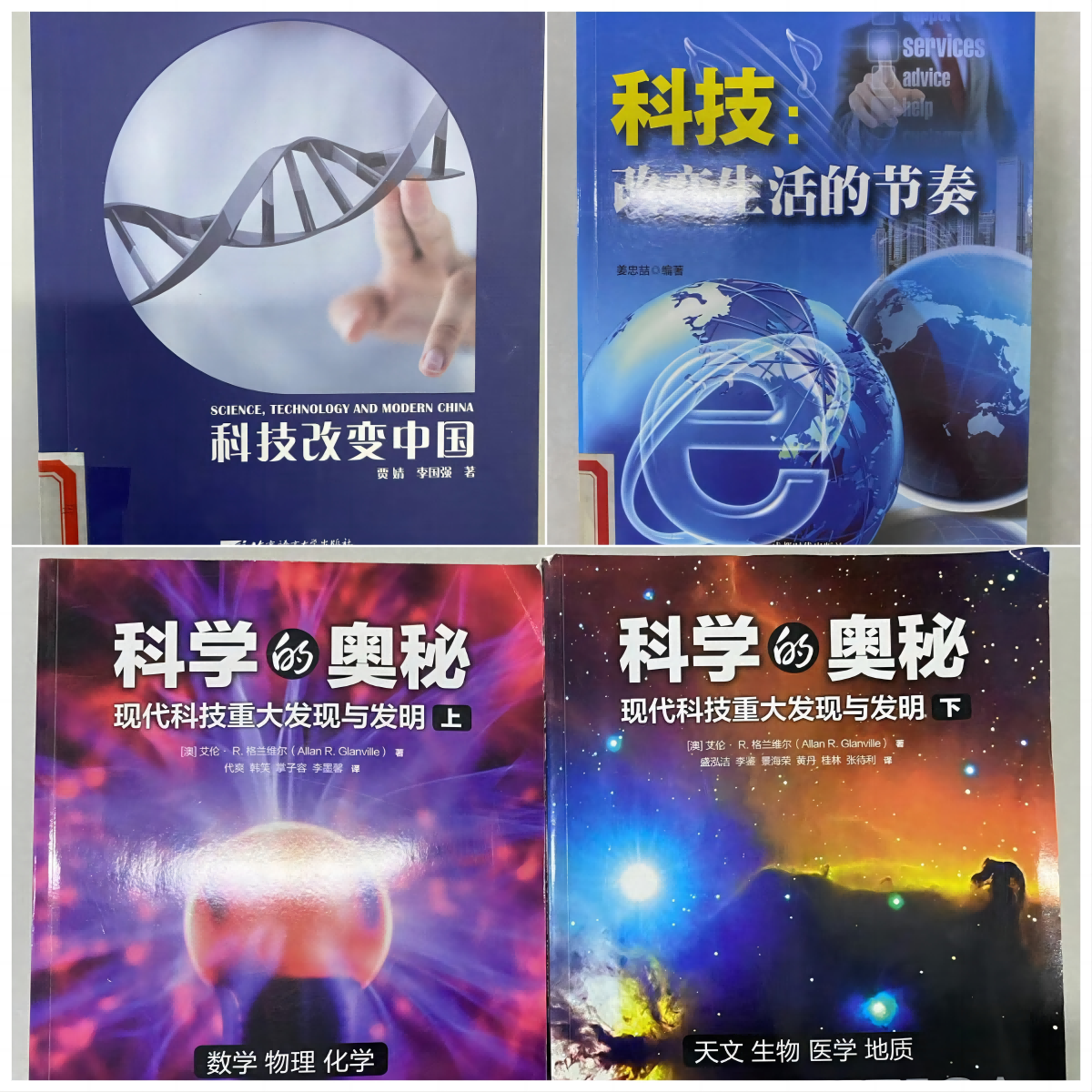 WPS拼图1(1).png