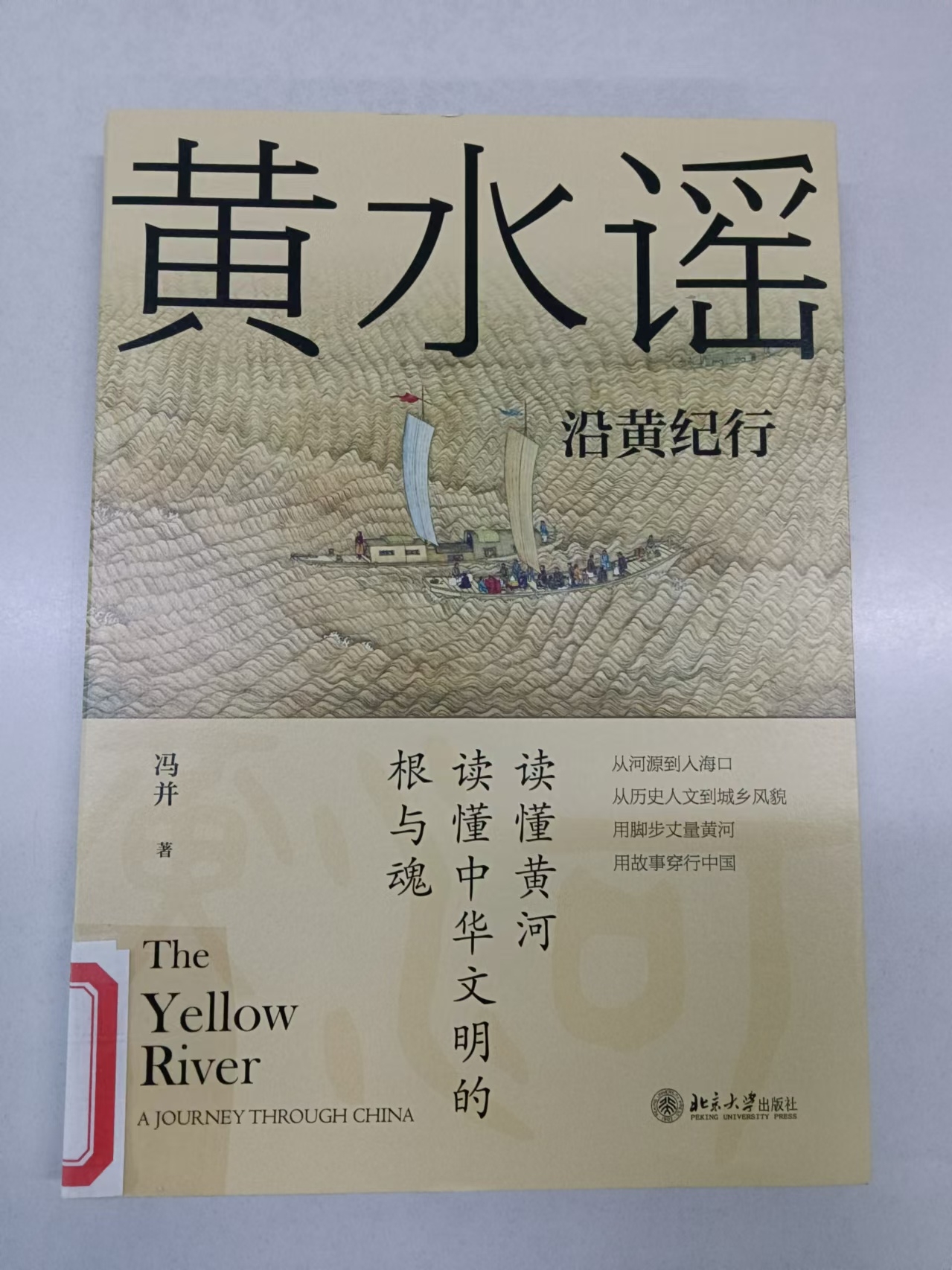 2024.11新书推荐_html_m2df0fb93.jpg