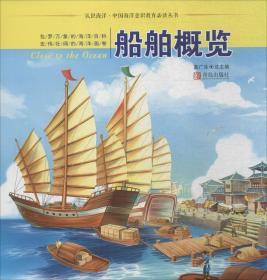 新书介绍  6月_html_m7c399f86.jpg