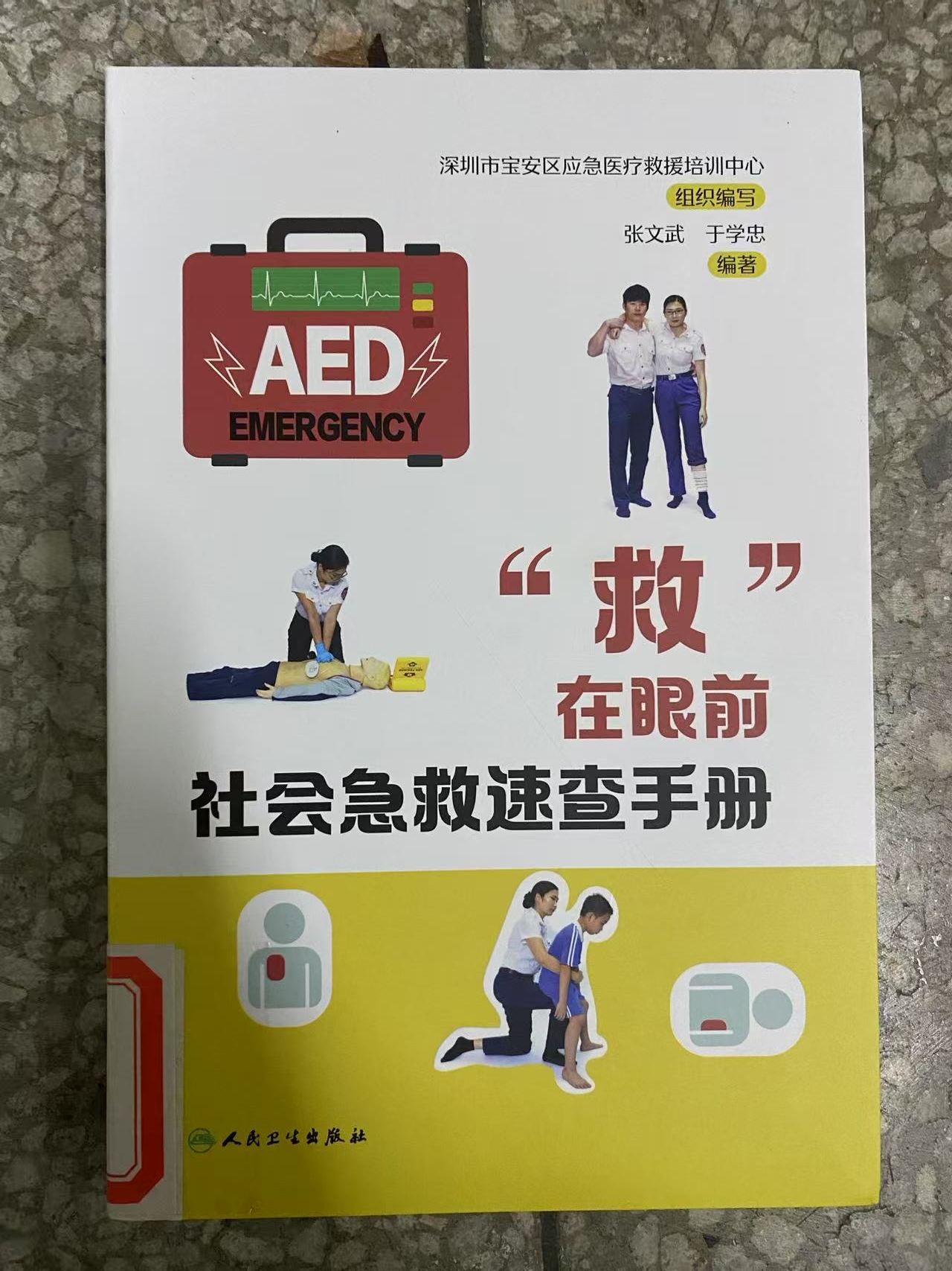 新书推荐 2025.6_html_28484e69.jpg