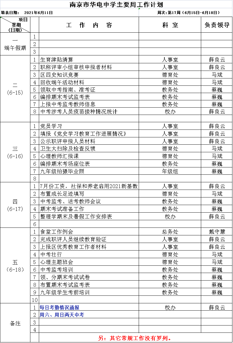 17.png