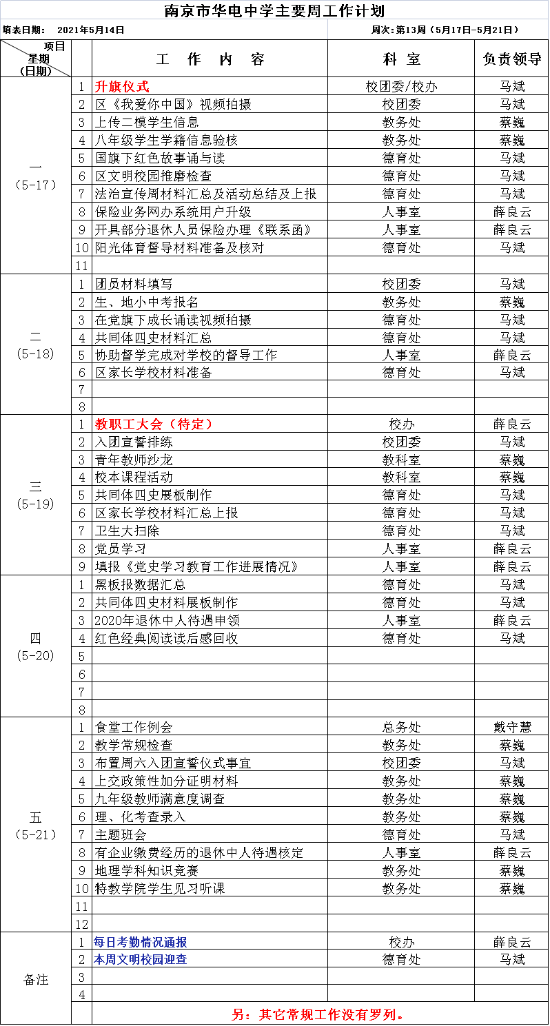 13.png