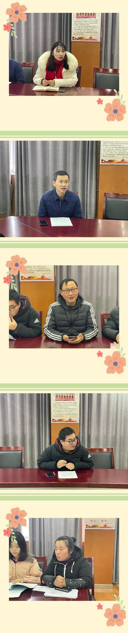 【尚真华电】优化班级管理，促进教师成长——2021-2022第二学期第一次班主任沙龙_html_6000d38a.jpg
